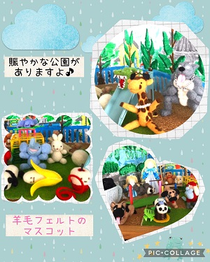 羊毛フェルトのマスコットたち