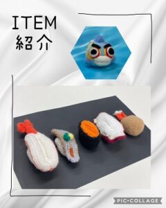 編みぐるみお寿司