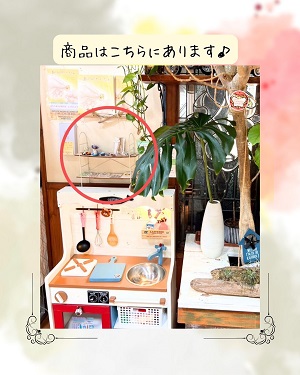 シェ・てつお写真３