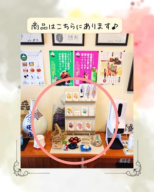 和風れすとらん浜田商品入れ替えのお知らせ③