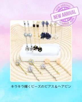 オレンジクローバー6月