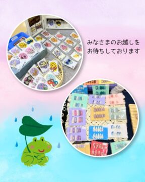 オレンジクローバー6月