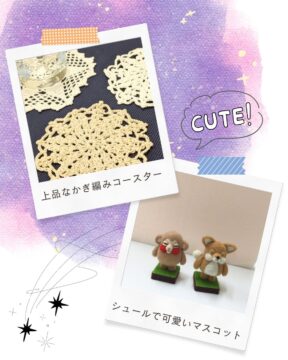 オレンジクローバー販売会のお知らせ