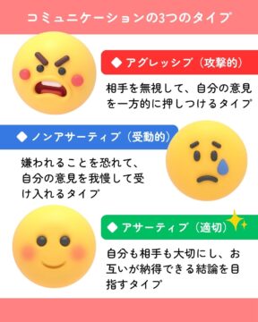 月間プログラムメンタルヘルス