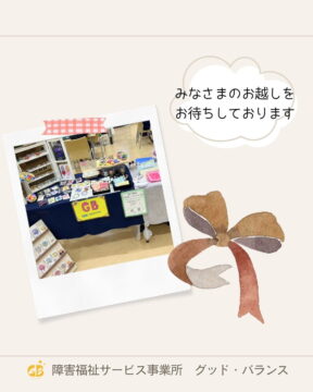 ９月のオレンジクローバー